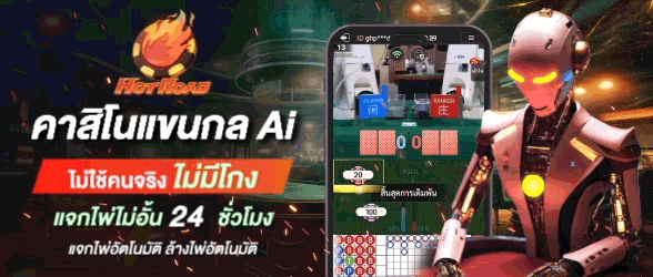 คาสิโน-ai-crow168