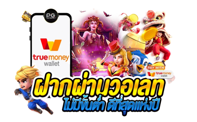 crow168 wallet สล็อตเว็บตรง ฝาก-ถอน true wallet ไม่มีขั้นต่ํา